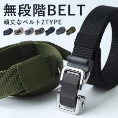 �x���g �����Y ���Ȃ� �J�W���A�� �����Y�x���g ���b�V���x���g �W�[���Y ���i�K���� oth-ux-be-1951 ���[����(��)���� ���[���ւő�����