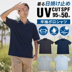 �����|���V���c �����Y  ���f�B�[�X ���� �|���V���c UV�J�b�g95% �ՔM �X�g���b�`�y���[���ւő��������z /sun-ms-po-1954�y10�z2����2