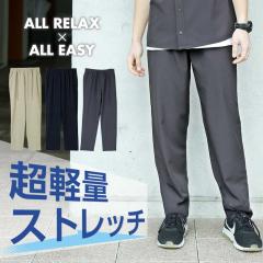 �ڐG�⊴ �y�� �C�[�W�[�p���c �`�m�p�� �Y�{�� �p���c  ���[���ւő������� 2����2�� sun-ux-pnt-1939  �����Y �X�g���b�`  ��  ������ 