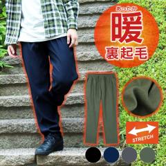 ���N�у����Y �p���c �`�m�p�� �� �X�g���b�`  �C�[�W�[�p���c  �������� ���[���ւő������� 2����2�� sun-ux-pnt-1945  �g  �Y�{�� ��