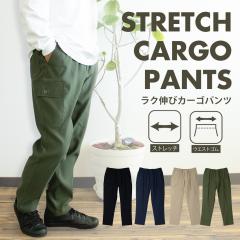 �J�[�S�p���c ���[�N�p���c �C�[�W�[�p���c �`�m�p�� sun-ux-pnt-1950 ���[���ւő������� 2����2�� �����Y �p���c �Y�{�� �{�g���X ����