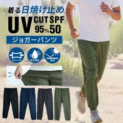 �W���K�[�p���c UV�J�b�g95% �ՔM �X�g���b�` �z������ �y�� ���[�N�p���c �C�[�W�[�p���c 2����2�� sun-ux-pnt-1952  �����Y �p���c �Y