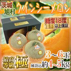 JA��鈮�� �h�N�C���V�[�������h �ō����� �� 3�`6�� ���܍���4�`5kg �v���~�A���y�\�� 5�����ȍ~�z ��������