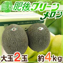 �F�{�Y �h���O���[���h �G�E�D�i ����2�� ��4kg�y�\�� 5�����ȍ~�z ��������