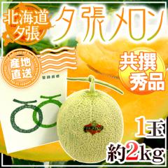 �y�Y�n�����z�k�C�� �[�������� 1�� ��2kg ����E�G�i ���ϔ�����h�G4-1�ʁh�y�\�� 6�����{�ȍ~�z ��������