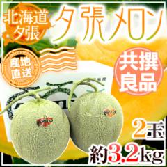 �y�Y�n�����z�k�C�� �[�������� 2�� ��3.2kg ����E�Ǖi ���ϔ�����h��5-2�ʁh�y�\�� 6�����{�ȍ~�z ��������