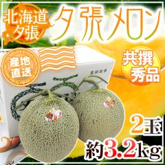 �y�Y�n�����z�k�C�� �[�������� 2�� ��3.2kg ����E�G�i ���ϔ�����h�G5-2�ʁh�y�\�� 6�����{�ȍ~�z ��������