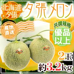 �y�Y�n�����z�k�C�� �[�������� 2�� ��3.2kg ����E�D�i ���ϔ�����h�D5-2�ʁh�y�\�� 6�����{�ȍ~�z ��������