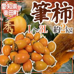 �h���m�� �K�c�� �M�`�h �G�i L�`3L ��2kg �ӂŊ`�y�\�� 9�����{�ȍ~�z ��������