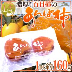 RY hbBSڂۊ`h 1pc 2 160gy\ 11{ȍ~z