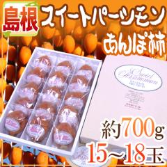 �����Y �h�X�C�[�g�p�[�V���� ����ۊ`�h 15�`18�� ��700g ���ϔ��y�\�� 11�����{�ȍ~�z ��������