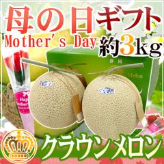 ��̓��M�t�g �h�É� �N���E���������h ��1.5kg�~2�� �J�[�l�[�V�������ԕt�� ��p���ϔ��y�\�� 5��2���`5��10�����͂��\��z ��������