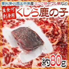 ���Y �h�~���̎q�h ��80g �k�������m�E��X�m �~���N�~�E�C���V�~�E�j�^���~�Ȃ�