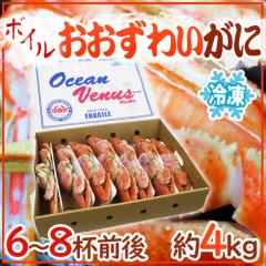 �k�C���Y �Ⓚ �h�{�C���I�I�Y���C�K�j�h 6�`8�t�O�� ��4kg �p �Y���C�I ��������