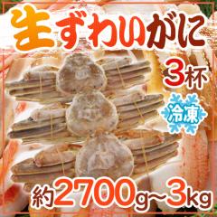 VAY Ⓚ hYCKjh 3t 2700g`3kg p YCI 