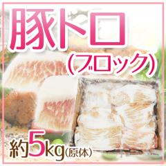 �h�؃g���h �u���b�N ���� ��5kg ��������