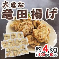 h傫Ȍ{cgh 400g~10pc 4kg