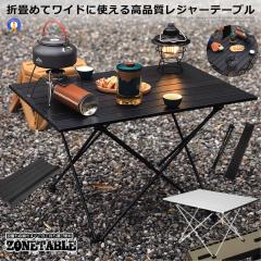 折りたたみテーブルL YCZ-152【メーカー直送】代引き・銀行振込前払い