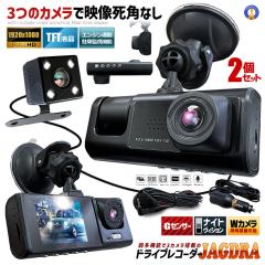 コムテック ドライブレコーダー ZDR027 + 駐車監視・直接配線コード