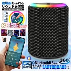 マーシャル WOBURN3BT-BLK Bluetooth対応 ワイヤレススピーカー