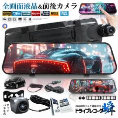 DROP-015 デンソー ドライブレコーダー COM-PROV用 オプションカメラ