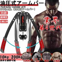 �������A�[���o�[ �g���[�j���O�A�[���}�V�[�� ���̓O���b�p�[ �؃g���O�b�Y �X�|�[�c ���S �勹�� ���� ��r�񓪋� �L�w�� ��� ���� �O