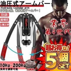 �������A�[���o�[ �g���[�j���O�A�[���}�V�[�� ���̓O���b�p�[ �؃g���O�b�Y 5�Z�b�g �X�|�[�c ���S �勹�� ���� ��r�񓪋� �L�w�� ��