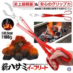 �d�΂��� �L�����v BBQ�g���O �Y�΂��� �΂΂��� �t�@�C���[�v���[�X�g���O �����O �d���� �Y�g���O �O���� �����΃g���O ������ �p�c