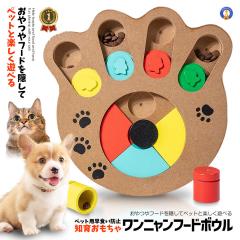 �m��ߋ� �t�[�h�{�[�� MDF�� �y�b�g�p �m��g�C �a���� �얞�h�~ ���� �H�׉߂��h�~ �g���[�j���O �m��ߋ� �m�[�Y���[�N �� �L �P�� 