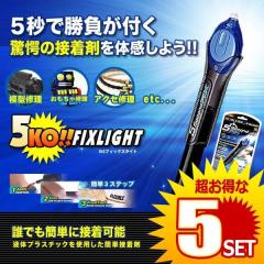 5�Z�b�g �ڒ��� UV���C�g �t�̃v���X�`�b�N ���O�� 5�b ���� �؍� �K���X ���� 5KO�t�B�b�N�X���C�g �n�ڋ@ ���� �C�� �C�� �j�� �h��