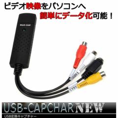 傢^ NEW S[q R|Wbg USB USBϊ rfILv`[   F Q[zM EGOCAP