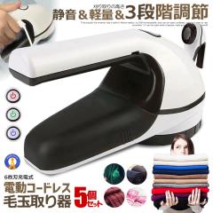 5�Z�b�g �ыʎ��� �d�� �[�d�� 6���n �R�[�h���X �w�A�[�{�[�� ���� �ւ��n�t�� �����܂Ƃ� �m�� �P�A �Z�[�^�[ �A�E�^�[ �O�~ �É� �R