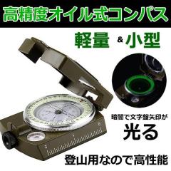 5�Z�b�g �R���p�X ���ʎ��� ���ʎ��j �����x�R���p�X �I�C���R���p�X �R�p�R���p�X �~���^���[�R���p�X �~�� �܂��ݎ� �y�� ���^ ��