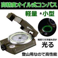 �R���p�X ���ʎ��� ���ʎ��j �����x�R���p�X �I�C���R���p�X �R�p�R���p�X �~���^���[�R���p�X �~�� �܂��ݎ� �y�� ���^ ������ �����x