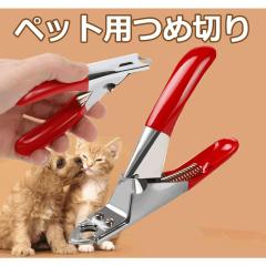 �y�b�g �ߐ؂� ���L�p �y�b�g�p�i �l�C�� �� �g���}�[ ��x�؂�s�v �ܐ؂� �l�C���g���}�[ �g���₷�� �֗� ���S �o�l�� ���K �L ��  