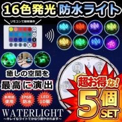 5Zbg  Cg LED h}`J[dr R   10 LED CeA C  ԕr   WATERLI