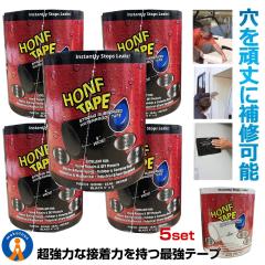 5�Z�b�g ��C �e�[�v ������ �h�� ��C�� �h�� �S�Ęb�� ���R�� �C�U ���j��H �H�� DIY �J�R�� ���� �C�� �J�R�� �g���u���h�~ �����C