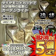 20�{�Z�b�g �\�[���[���C�g ���O ���邢 �K�[�f�� �_�C�������h���C�g LED ���z�� ������� ��i �Y�� �_�C�������h�^ �� �h�� ���ԏ� ��