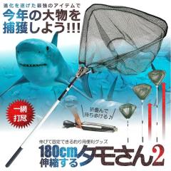 ハピソン ライティングネット ラバー YF-222 (ランディングネット)の