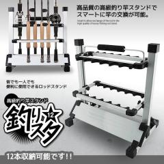 ���b�h�z���_�[ 12�{ ���[ ���b�h�X�^���h �ނ�ƃX�^���h �Ɨ��� �A���~ �y�� �ی� �ނ�O�b�Y �ȒP�g�� �R���p�N�g 43�~40�~31cm  �ނ�