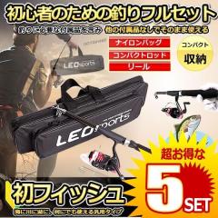 5�Z�b�g �ނ�Z�b�g ���A�[�Z�b�g �ފƃZ�b�g ���S�� �q�� �X�s�j���O���[�� �t�B�b�V���O ���S�� �C�ނ� �����ނ� �ނ�� �ނ�ƃZ�b