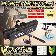 特価】ピュアフィッシングジャパン ショアジグロッド ソルティー