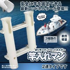 ���b�h�z���_�[ 2�A�^�C�v �ނ�� �ނ�p�i �C�ނ� ��ނ� �X�^���h �D �ފ� �Ɨ��� ���b�h�X�^���h �֗� �O�b�Y �t�B�b�V���O �ȒP�Œ� 