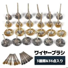 ���C���[�u���V ���^�d�����C���[�u���V �T�r��� ���[�^�[ ���C���[�u���V 3���&36�_���� �z�C�[�����C���[ �G���h���C���[ �O���C���_