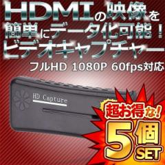 5Zbg USB 2.0 HDMI 1080P 60fps tHD j^ rfI Lv` J[h {[h A_v^ PC CuzM STATELIVE
