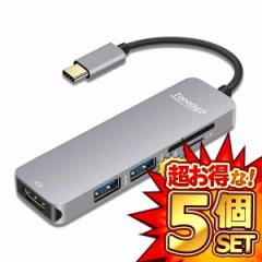 5Zbg USB Type C nu 5|[g HDMI USB3.0 SD&MicroSD J[h[_[  TYPE5HUB