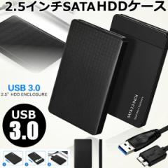 USB3.0 2.5C` HDD SSD P[X n[hfBXNP[X SATAڑ hCuP[X f[^^ SATAKE