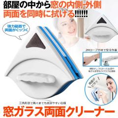 �K���X�N���[�i�[ ���� ���K���X �}�O�l�b�g�� �N���[�i�[ �����h�~ �|���O�b�Y ���|�� �X�N�C�W�[ ���� ���C�p�[ �X�N���[�p�[ �K���X�@