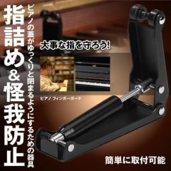 DONNER 電子キーボード ピアノ Z型 スタンド 高さ60-85CM調節可能