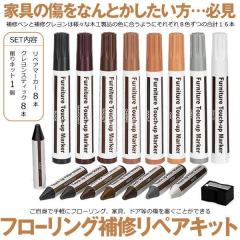 80�{�Z�b�g �Ƌ��C�}�[�J�[ �t���[�����O ��C �C�[�W�[���y�A�L�b�g ��C�y�� 8�F ��C�N������ �L�Y�B�� �� �B�� �C�� DIY ���� �L�Y